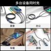 120W Three-In-One Super Fast Charging Data Cable, One-To-Three Braided Cable, Suitable for Apple, Huawei, Oppo, Xiaomi, Android, Vivo, Transparent Smart Chip, Thoughtful Night Light, USB Multifunctional