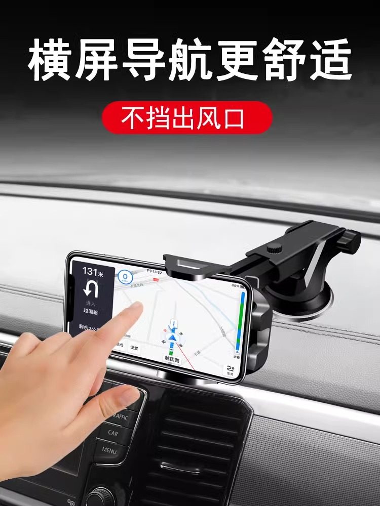 Ultra-Stable Mobile Phone Car Mount 2024 New Model Car Phone Holder for Air Vent Navigation Dedicated Support for Dashboard and Rearview Mirror