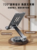 2026 New Model Phone Stand Desktop Lazy Tablet Support Stand Rotatable Foldable Phone Holder iPad Support Stand Metal Rotating Phone Stand Portable Walnut Wood Grain Base