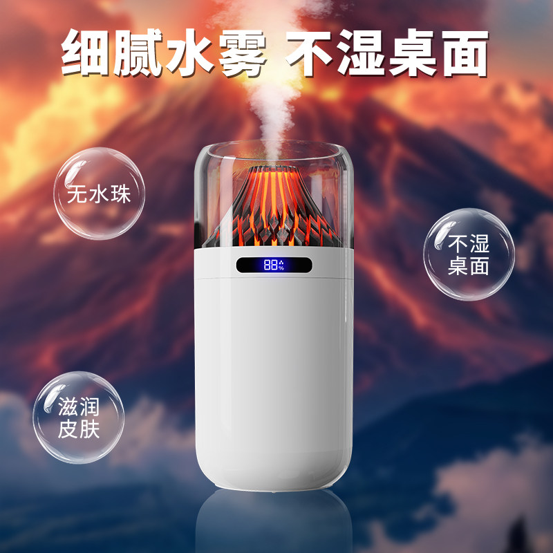 New Volcano-Style High-End Humidifier with Ambient Light, Aromatherapy, Minimalist Design, Small Size, Large Spray, Suitable for Home, Office, Dormitory, Bedroom, Universal for Pregnant Women and Infants, Large Capacity, Mini and Compact