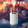 New Volcano-Style High-End Humidifier with Ambient Light, Aromatherapy, Minimalist Design, Small Size, Large Spray, Suitable for Home, Office, Dormitory, Bedroom, Universal for Pregnant Women and Infants, Large Capacity, Mini and Compact