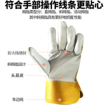 Short leather welding gloves Chuangxing labor protection supplies driver full leather welding gloves top layer comfortable and wear-resistant