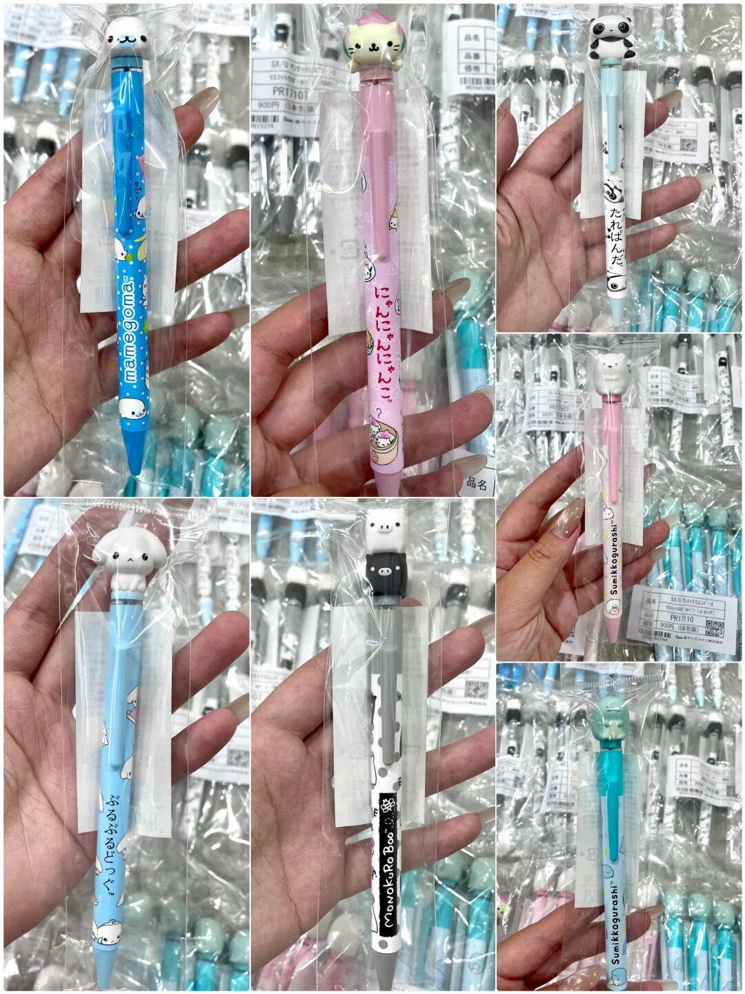 product detail