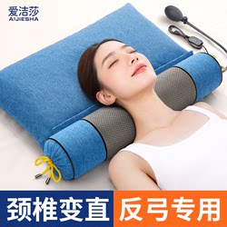 Cervical spine pillow care Cervical wormwood buckwheat sleep repair renovation triba hard cylindrical heating cervical pillow man