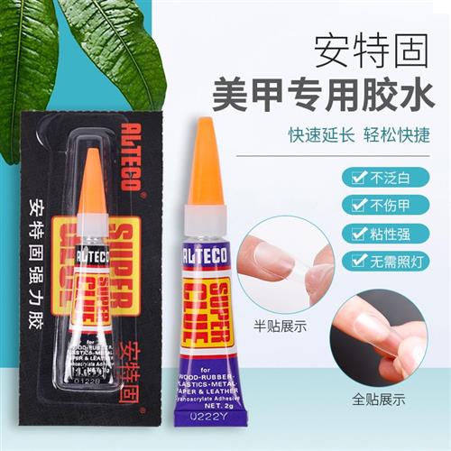 Antesolid Glue Strong Force Glue Medecchia Glue Billiards Stick leather head glue Jade 502 Sticky Shoes-Taobao