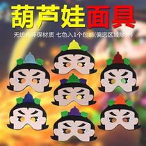 Hot Selling COS Calabash Brothers Style Headband Mask Non-Woven Cosplay Performance Event Hair Accessories Stage
