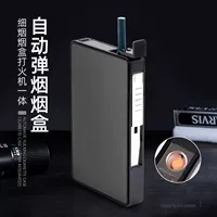 Портсигар, мужская ультратонкая креативная портативная зажигалка с зарядкой, полностью автоматический