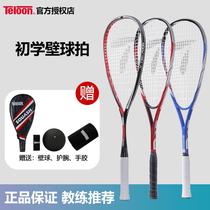 TELOON squash racket beginner set single full carbon lightweight male and female beginners advanced students