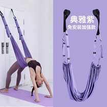 Foreign trade single aerial yoga sling household one-word horse handstand lower waist training equipment hanging door stretch belt elastic