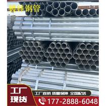 Water pipe galvanized steel pipe engineering special fire pipe construction engineering hot zinc pipe threading pipe q235 round pipe