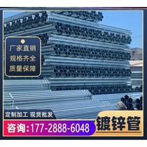 Youfa hollow round pipe galvanized pipe Jinzhou galvanized steel pipe threading gas fire seamless welded pipe hot-dip galvanized steel pipe