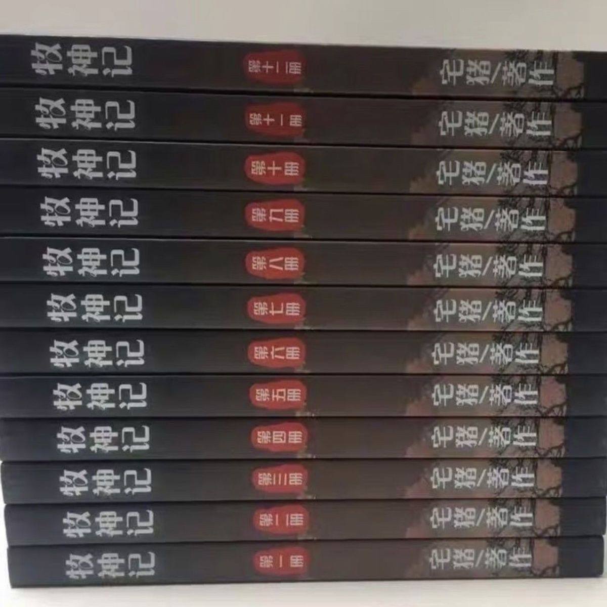 牧神记秦牧真实身世大揭秘，这一集绝对让你破防了！