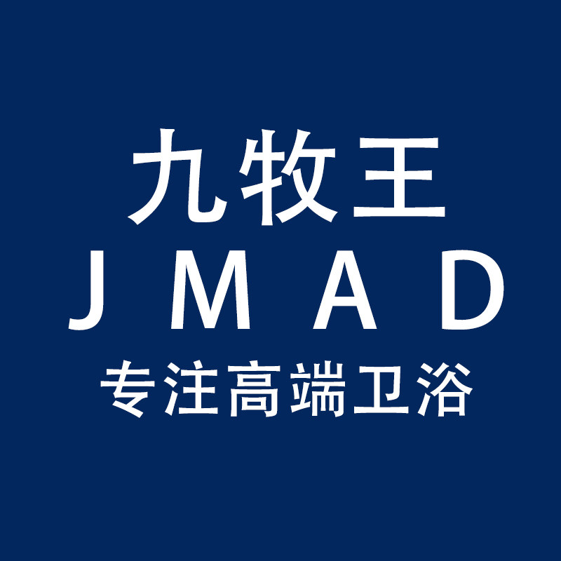 九一牧一王厨卫甄选店的LOGO