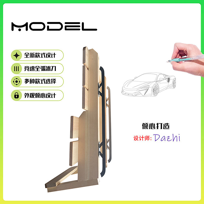 (multiple solid wood skating car) outdoor old fashioned ice climbing plow ice cutter adult with ice cone flat with an ice cart-Taobao