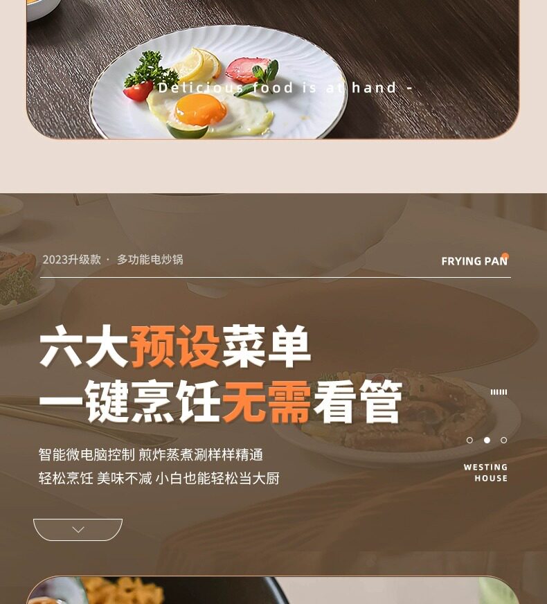 Плиты 德国智能电炒锅炒菜多功能电热杯电煮锅家用煎炒蒸不粘锅电热火锅 Other home