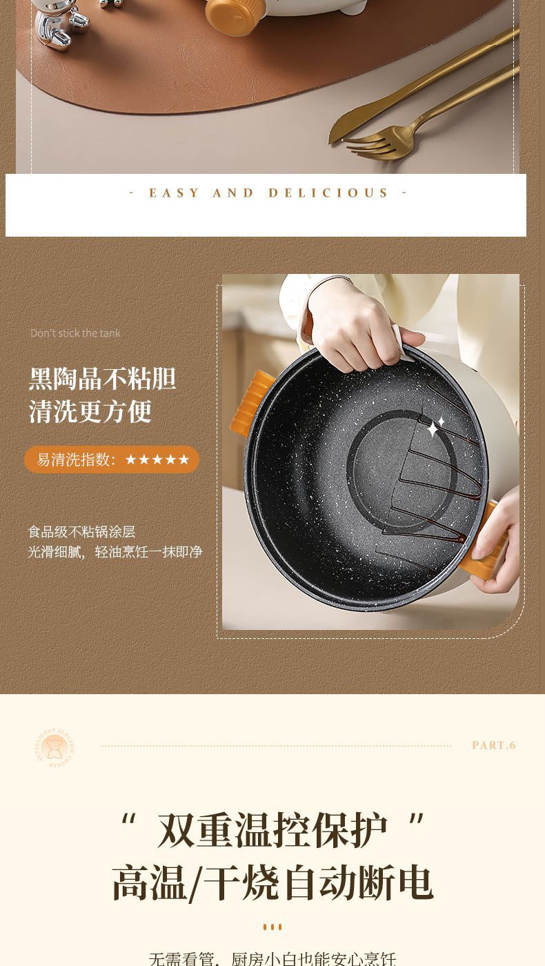 Плиты 德国全自动一体电饭煲智能电煮锅蒸煎炒不粘电热火锅多功能电炒锅 Other home