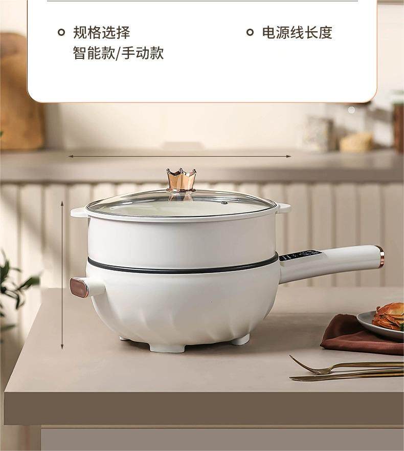 Плиты 德国智能电炒锅炒菜多功能电热杯电煮锅家用煎炒蒸不粘锅电热火锅 Other home