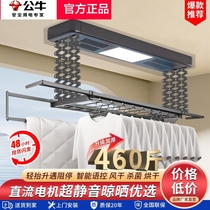 Bull electric clothes drying rack for balcony household fully automatic remote control intelligent clothes drying rack air drying clothes dryer