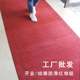 红地毯结婚加厚防滑胶底门口户外开业迎宾饭店舞台楼梯商用红地垫
