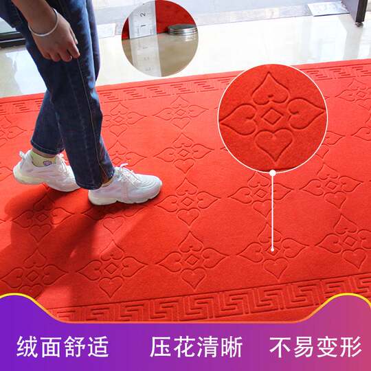 红地毯结婚加厚防滑胶底门口户外开业迎宾饭店舞台楼梯商用红地垫