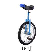 Performance car unicycle fitness balance brake acrobatic car adult bicycle unicycle with transportation for children