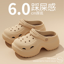 Thick-soled Breathable Croc Shoes 2024 New Womens Summer Outerwear Beach Baotou Non-slip Sandals and Slippers for Summer