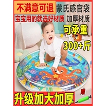 Infants and toddlers pat the water mat to learn to crawl and coax the baby toy with water injection and thickened baby and childrens inflatable Montessori sensory bag new style