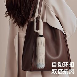 Ring Buckle Umbrella, Reinforced and Thickened, Men's and Women's Rain or Shine Foldableing Wind-Resistant Automatic Umbrella, Student School Parasol