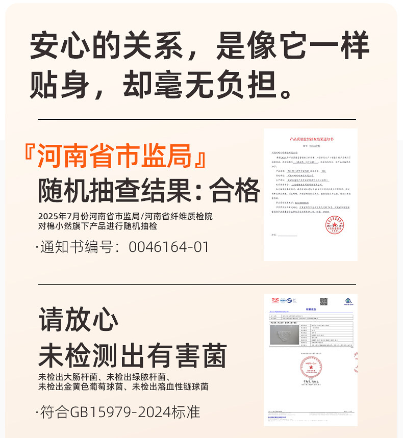 棉小然一次性内裤女泡芙裤无菌孕产妇日抛月子待产出差旅行 — 8