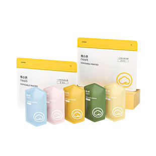 10条！棉小然独立包装纯棉一次性内裤