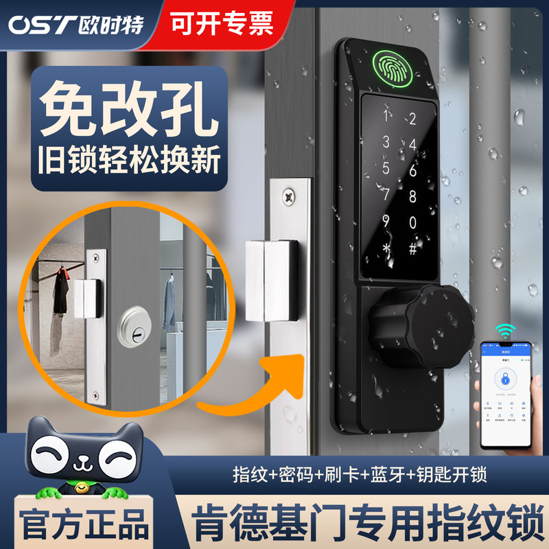 No-Drill Kfc Door Smart Lock, Bridge-Breaking Aluminum Fingerprint Lock Profile, Shop Door with Framed Glass Door, Password Lock No-Drill Kfc Door Smart Lock, Bridge-Breaking Aluminum Fingerprint Lock Profile, Shop Door with Framed Glass Door, Password Lock