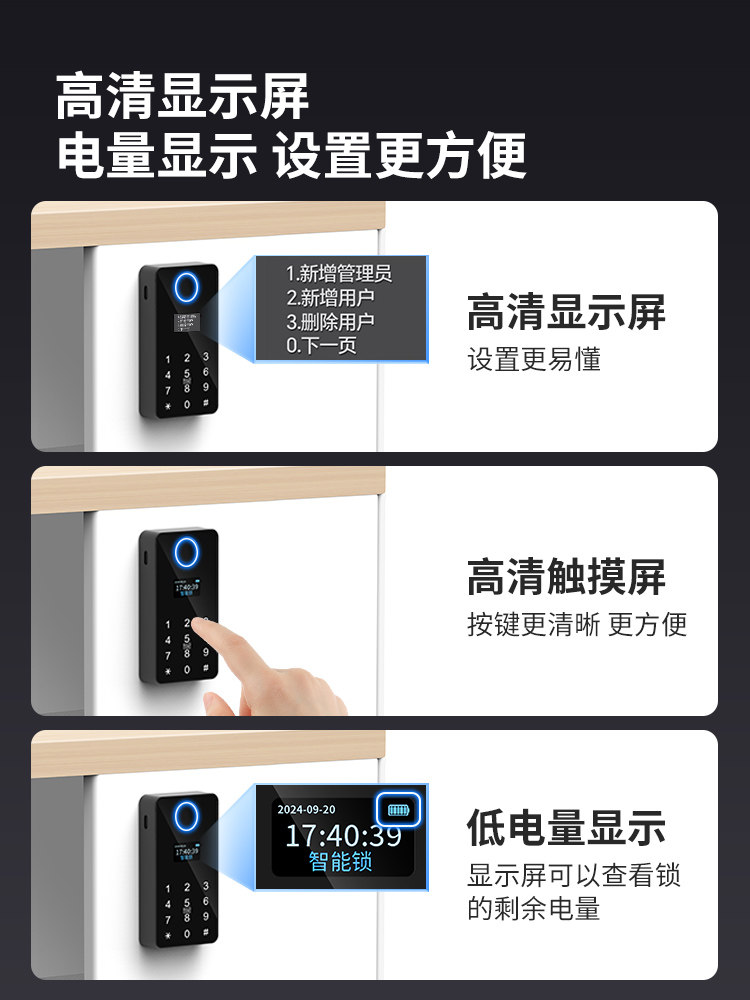 Door Shoe Cabinet Password Lock Double Door Fingerprint Lock Office Cabinet Employee Locker Smart Drawer Lock