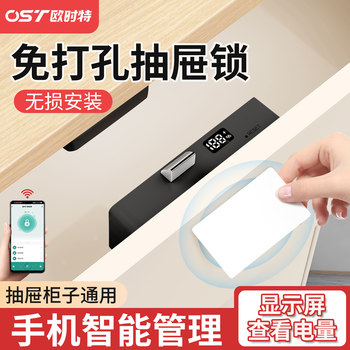 Smart Drawer Lock, No-Drill Electronic Sensor Lock, Invisible Swipe Card Cabinet Lock, Double-Opening Locker Door with Concealed Magnet