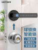 Indoor Wooden Door Fingerprint Lock, Bedroom Office Password Lock, Room Smart Lock, Replaceable Household Spherical Electronic Lock