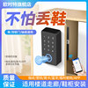 Smart Cabinet Lock, Home Wardrobe Locker, Shoe Cabinet Password Lock, Office Filing Cabinet, Universal Smart Drawer Lock