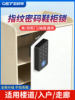 Shoe Cabinet for Home Entrance with Password Lock, Outdoor Corridor Cabinet with Fingerprint Lock, Double-Door Storage Smart Lock