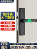 No-Drill Indoor Wooden Door Fingerprint Lock Office Password Lock Bedroom Home Room Door Apartment Smart Electronic Lock