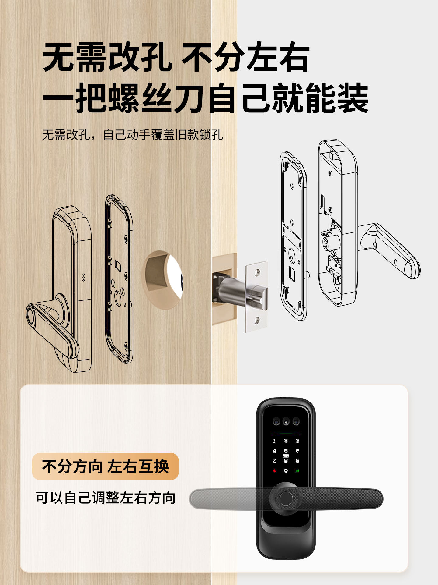 Indoor Wooden Door 3D Facial Recognition Smart Lock Office Fingerprint Lock Home Password Ball Lock No Drilling Single Bolt
