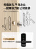 Indoor Wooden Door 3D Facial Recognition Smart Lock Office Fingerprint Lock Home Password Ball Lock No Drilling Single Bolt