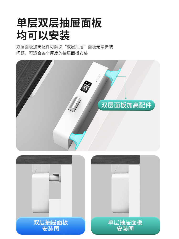 Office Drawer Lock, No-Drill Installation, Smart Sensor Lock, File Cabinet Lock, Wardrobe Door, Shoe Cabinet Invisible Hidden Lock