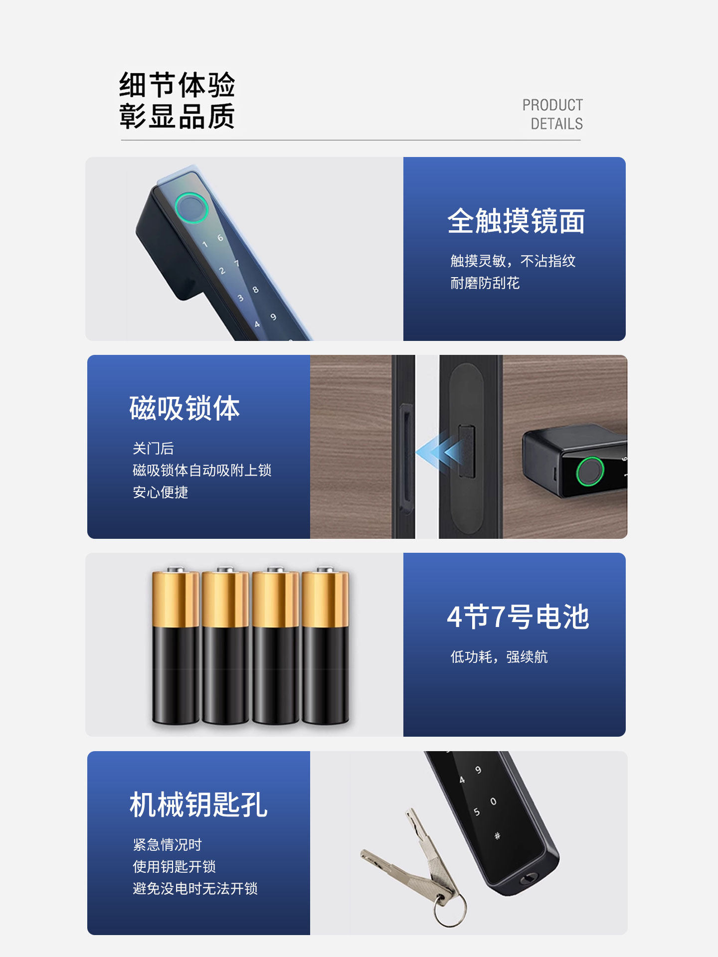 Minimalist Door Lock Fingerprint Password Lock Indoor Wooden Door Smart Handle Lock Modern Simple Ecological Door Magnetic Silent Lock