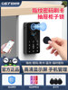 Door Shoe Cabinet Password Lock Double Door Fingerprint Lock Office Cabinet Employee Locker Smart Drawer Lock