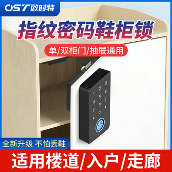Shoe Cabinet for Home Entrance with Password Lock, Outdoor Corridor Cabinet with Fingerprint Lock, Double-Door Storage Smart Lock