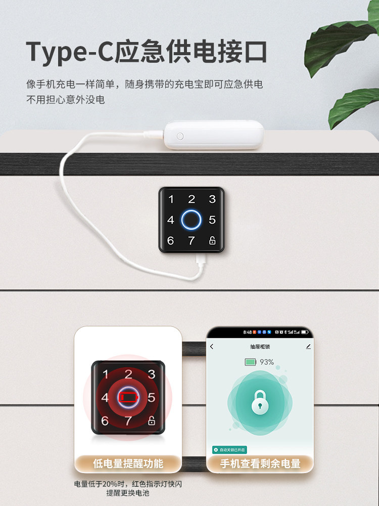 Fingerprint Cabinet Door Lock, Double-Door Shoe Cabinet Lock, Locker, Home Password Lock, External Cabinet Smart Drawer Lock