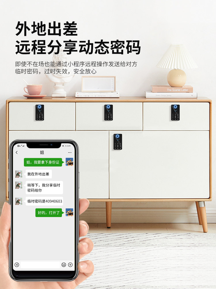 Door Shoe Cabinet Password Lock Double Door Fingerprint Lock Office Cabinet Employee Locker Smart Drawer Lock