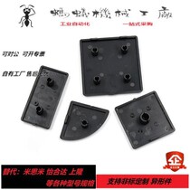 Plastic end cap ARC51 ARC52-4510-4545 4545R 4590 9090 H45 9045 60 90