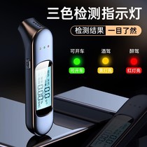 Alcohol tester drunk driving tester air-blown special alcohol tester traffic alcohol measuring instrument high precision