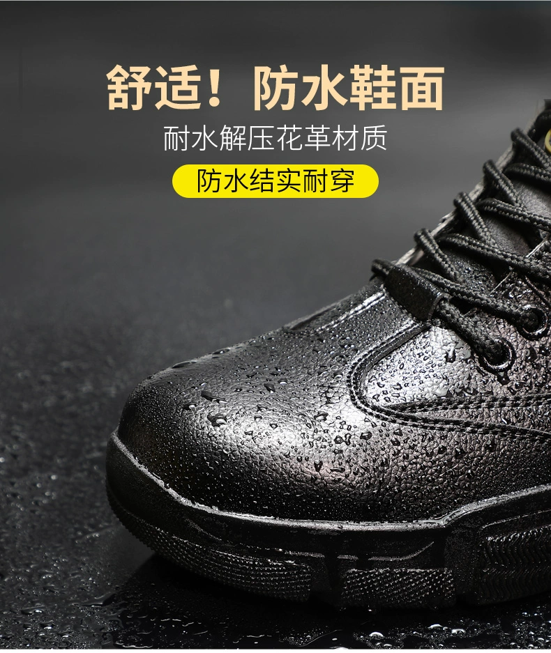 Labor protection shoes for men, anti-smash, anti-puncture, old protection with steel plate, ultra-lightweight insulated safety work shoes, high-top waterproof