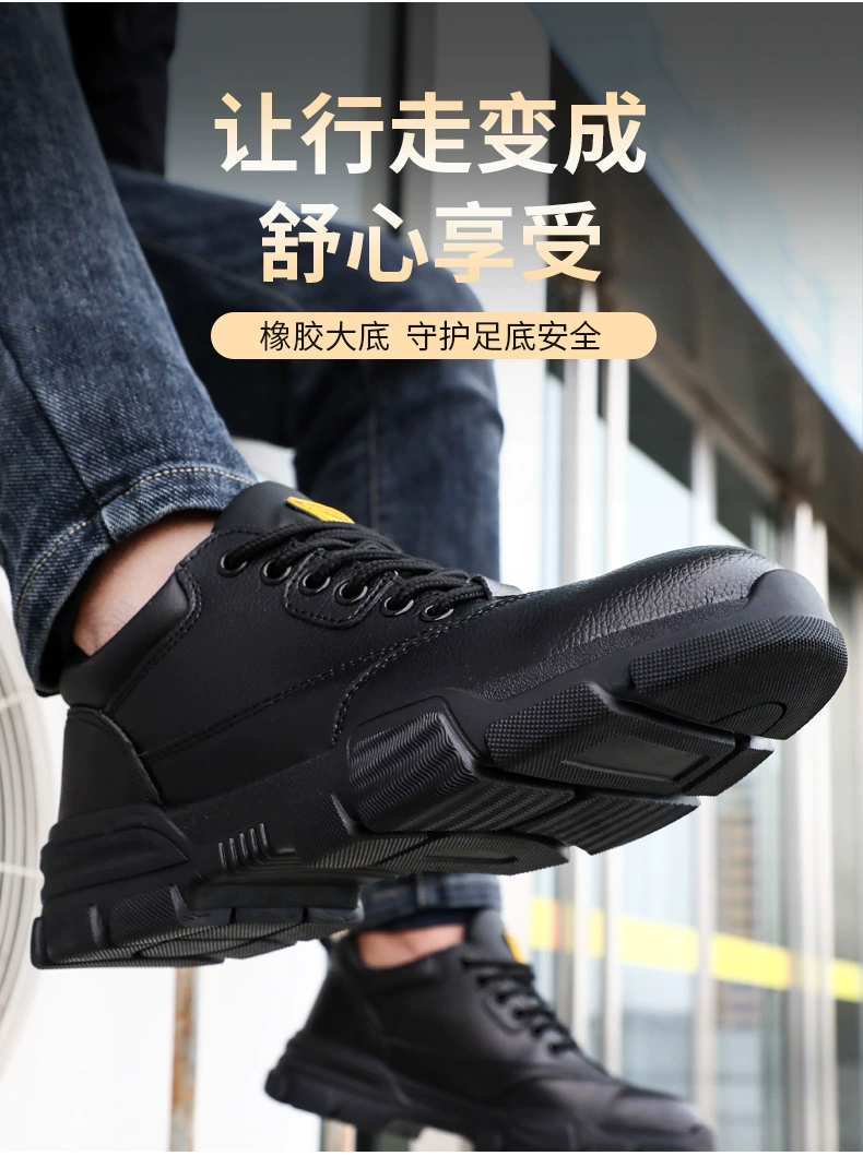 Labor protection shoes for men, anti-smash, anti-puncture, old protection with steel plate, ultra-lightweight insulated safety work shoes, high-top waterproof