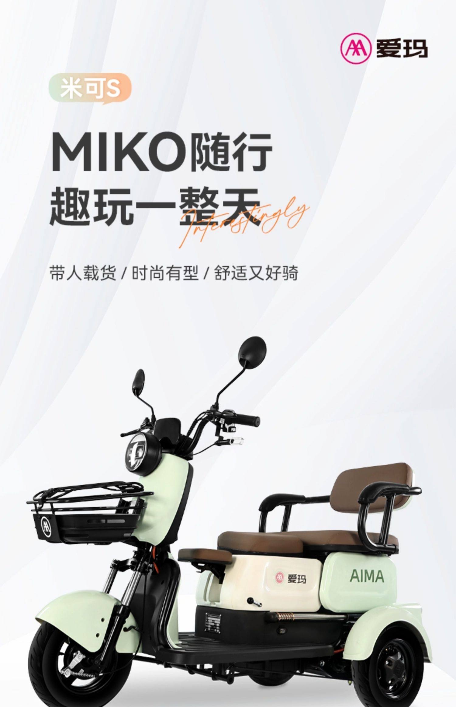 电动三轮车通用技术条件 明确了!5月1日起,电动车,三轮车上路需满足4大条件,缺一不可